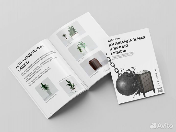 Верстка рекламно-полиграфической продукции