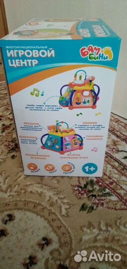 Игровой центр бамбини