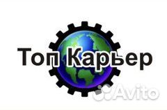 Менеджер по закупкам запасных частей для Спецтехни