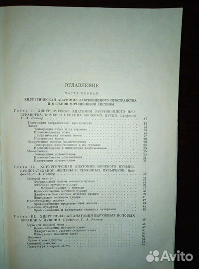 Б. В. Петровский, 