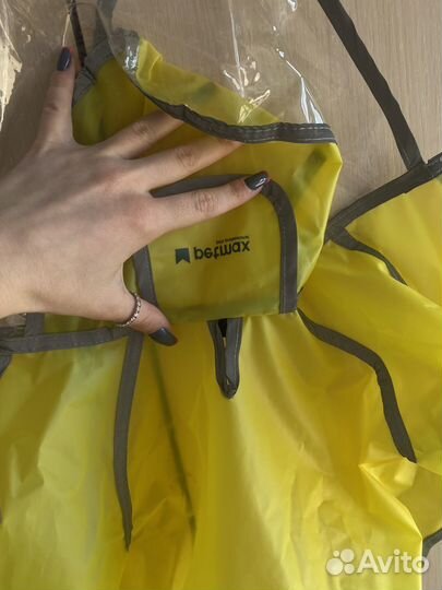 Дождевик для маленьких собак