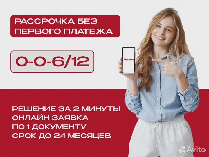 iPhone 12 mini, 128 ГБ