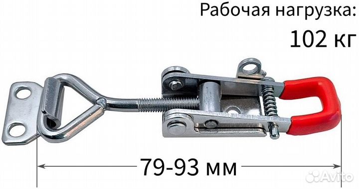 Замок (регулируемый) стяжной L79-93 мм (5123)