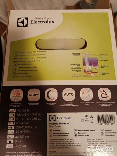 Ультразвуковой увлажнитель воздуха Electrolux