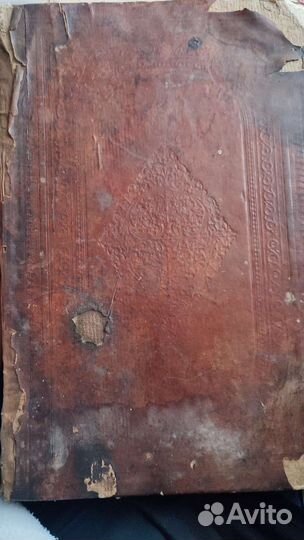 Продаётся книга