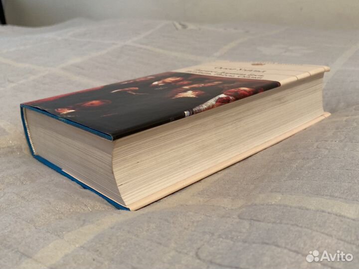 Книга Оскар Уайльд