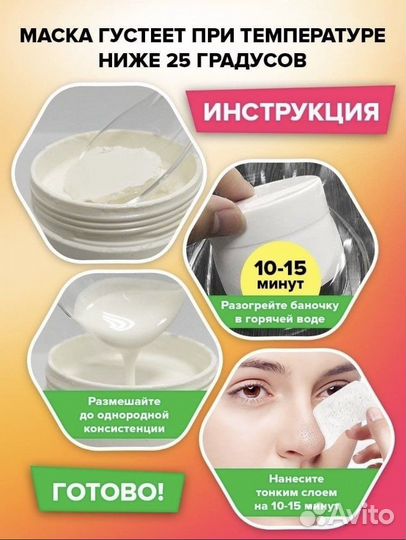 Маска для лица Lanbena очищающая от акне