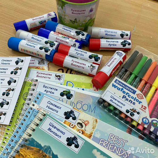 Именные наклейки на канцтовары