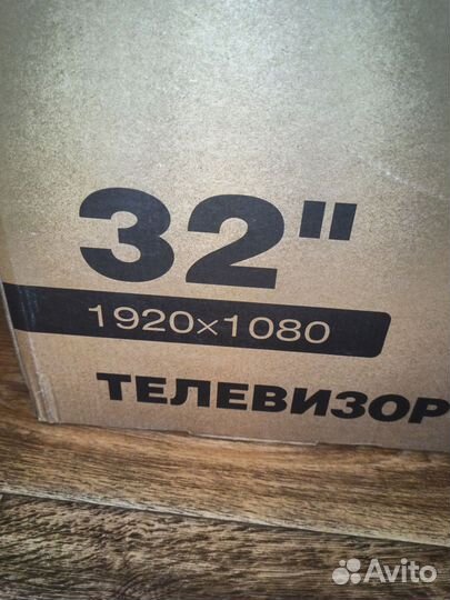 Телевизор LED 32