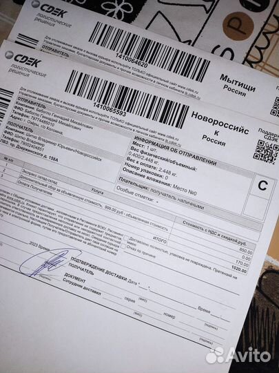 Поводок заднего дворника bmw х5 е53