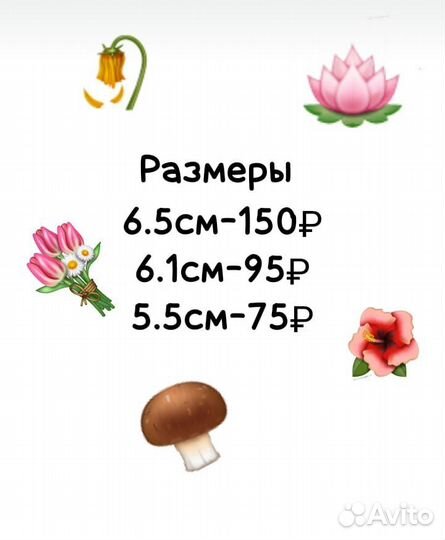 Таба лапка на заказ