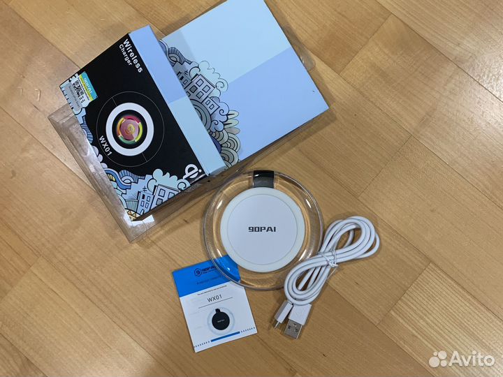 Беспроводное зарядное устройство для телефона