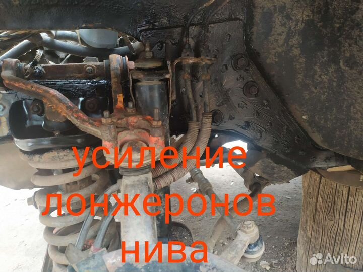 Сварка авто