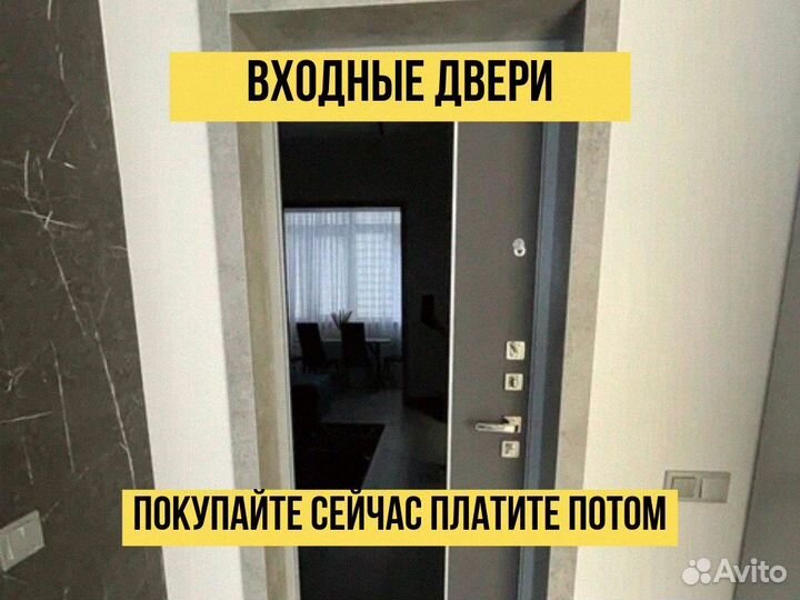 Дверь входная на улицу