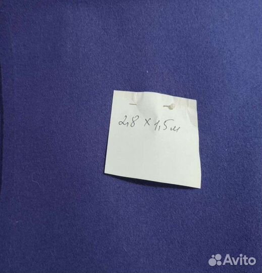 Шерстяная фланель СССР отрез ткани