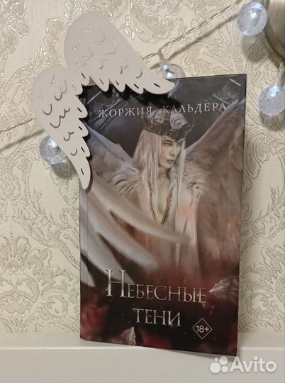 Цикл книг К. Жоржия