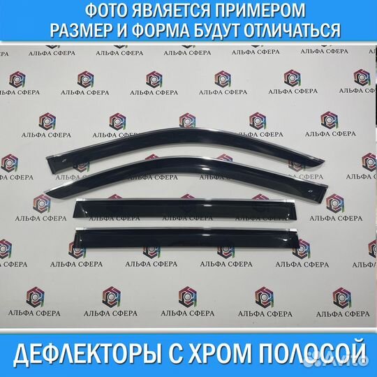 Дефлекторы окон Hyundai Sonata 8 DN8 2019- хром