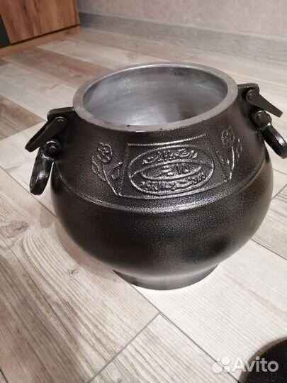 Афганский казан 15 литров