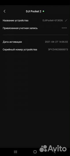 Экшн-Камера Dji Pocket 2