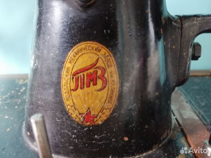 Швейная машинка пмз ручная