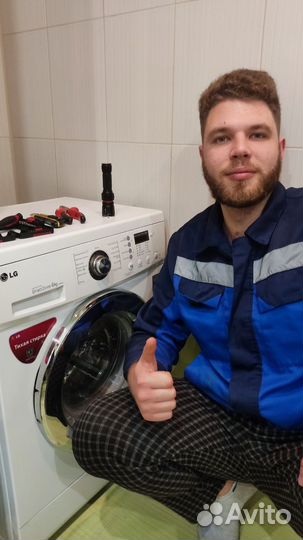 Ремонт холодильников / Ремонт стиральных машин