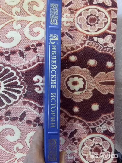 Библия в гравюрах Гюстава Доре