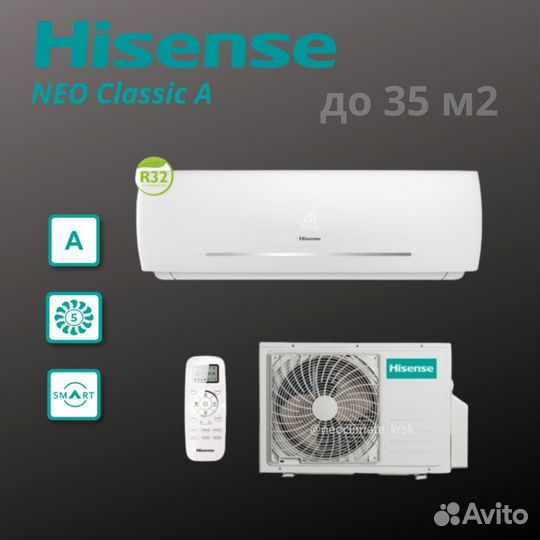 Сплит-система Hisense NEO Classic 07.09