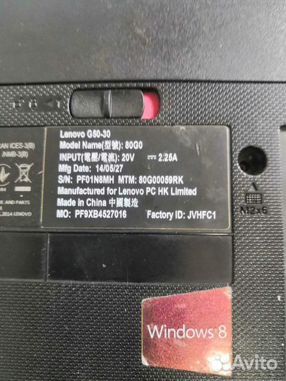 Lenovo G50-30-Разбор