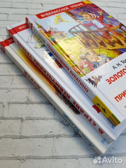 Внеклассное чтение, книги на лето