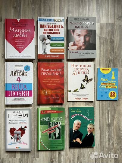 Книги бестселлеры