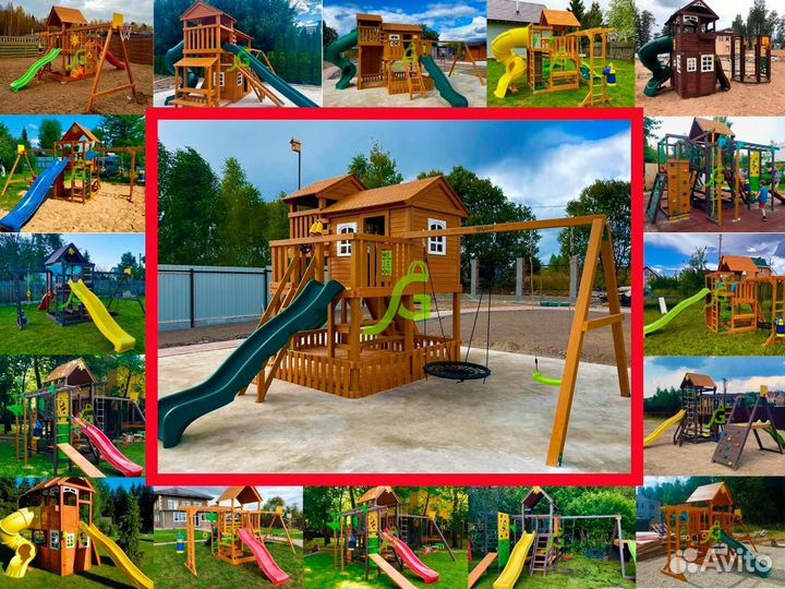 Игровая площадка для детей