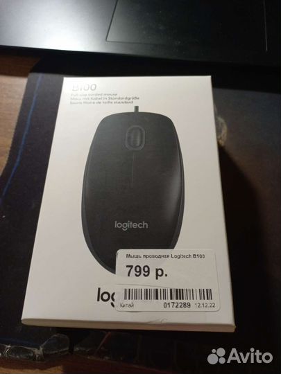 Мышка компьютерная проводная