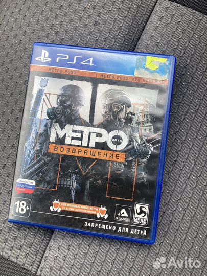 Метро возвращение ps4