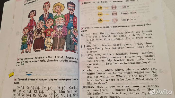 Учебники по английскому Верещагина 2 класс