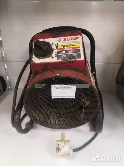 Пушка тепловая электр. зубр зтп-М1-3000