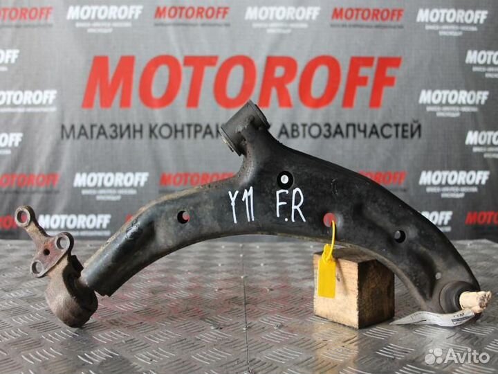 Рычаг передний правый Ниссан Ад B15/Y11/G10 А238