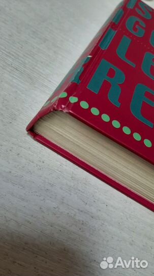 Книга Гранже Братство камня