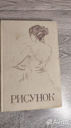 Серов А.М. (ред.) - 