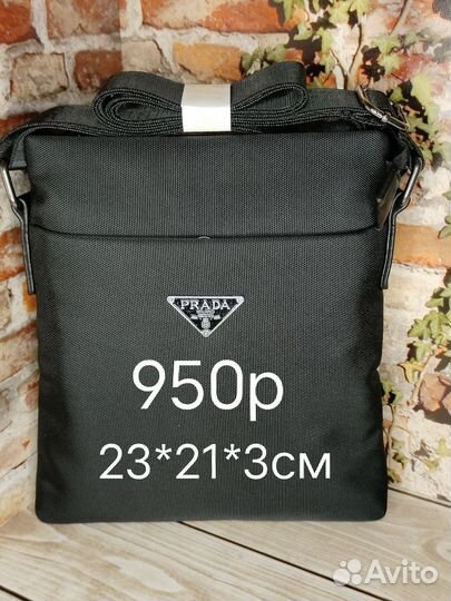 Сумка через плечо.prada