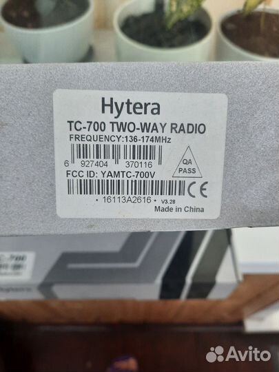 Рация hytera tc-700