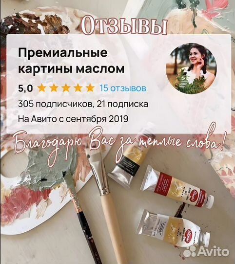 Уникальная картина маслом музыкальные инструменты