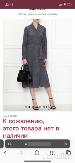 Платье женское 100% шёлк