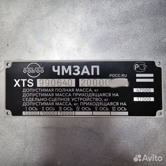 Изготовление табличек шильдиков и VIN(вин) наклеек