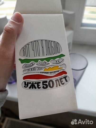 Стаканы Макдональдс Macdonalds юбилейные