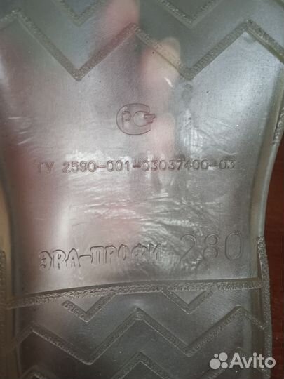 Галоши силиконовые на валенки 41-43 р