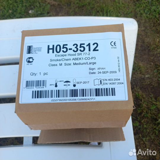 Маска самоспасатель(противогаз)