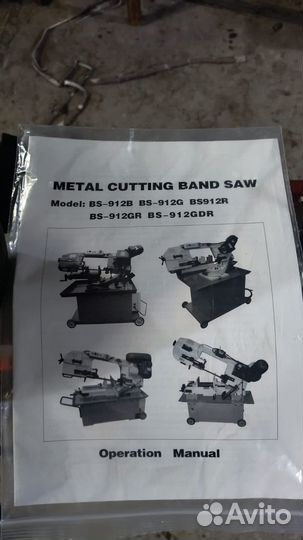 Ленточнопильный станок по металлу