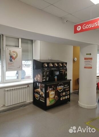 Кофе с собой, кофе поинт