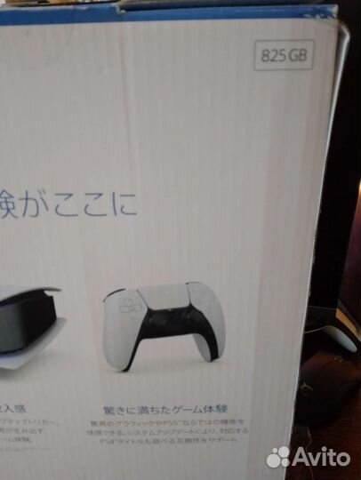 Sony playstation 5 ps5