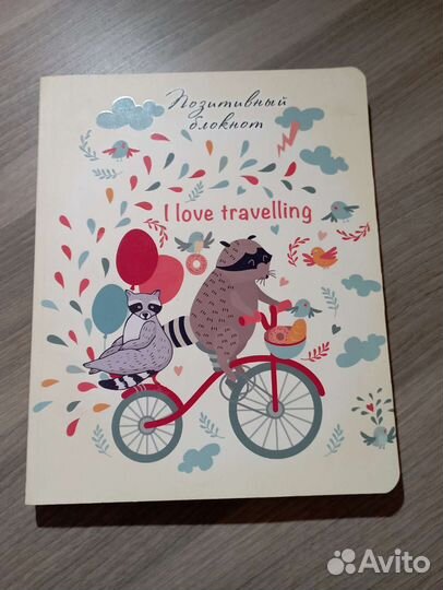 Блокнот Дружба, 96 л, для творчества